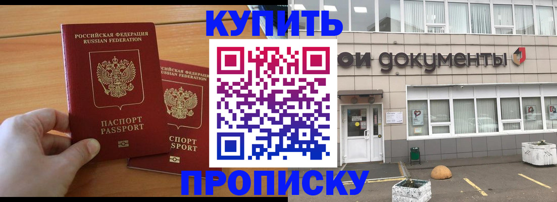 миграционный учет в Обояни